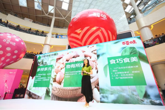 0904上半年突破21亿,百草味“20秒卖出15万包”的年度大单品正式发布!(食品板)1043.png