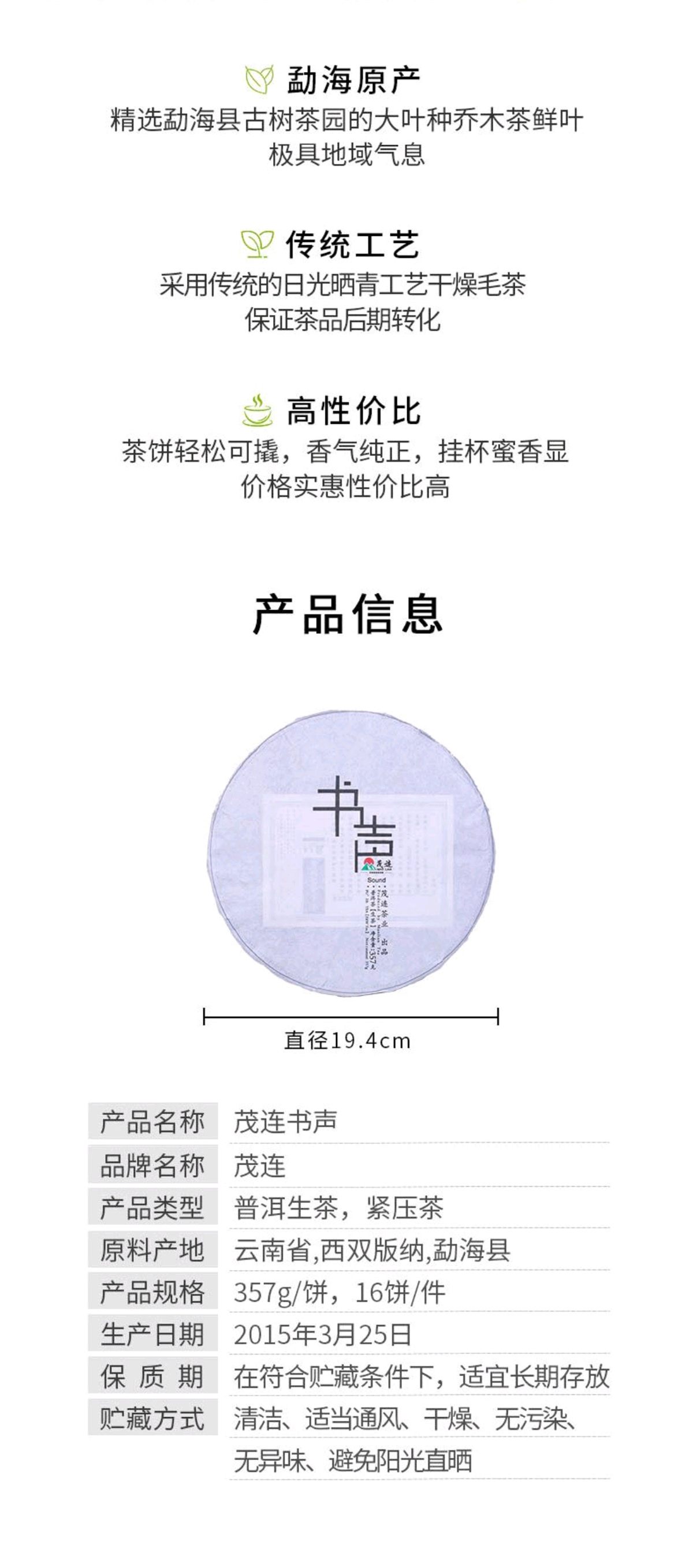 2015年书生4.jpg