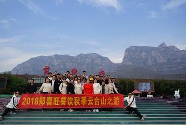 微信图片_20181101151409