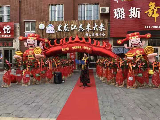 黑龙江云桥米业入驻辽宁:“宁做精米一粒”理念受营口市民青睐