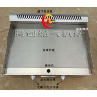 商用手抓饼燃气扒炉,多功能铁板烧煎烤扒炉,液化气扒炉