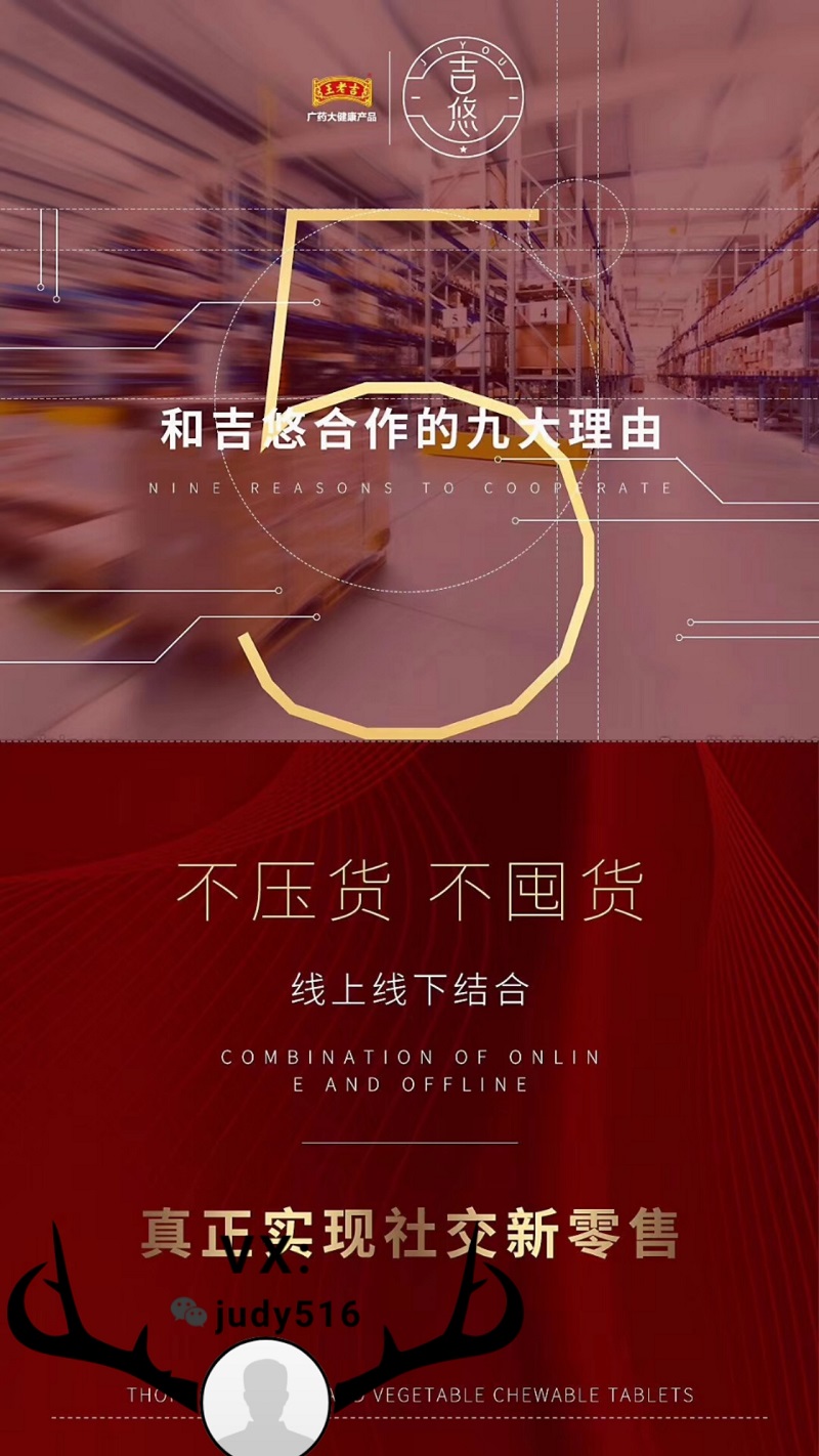 微信图片_20190605104749.jpg