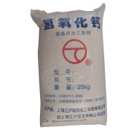 酸碱调节剂用氢氧化钙食品级熟石灰江沪钛白直供