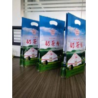 四边封铝塑复合包装袋生产厂家