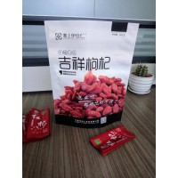 枸杞干果复合包装袋生产厂家