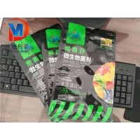 微生物菌肥包装袋厂家A临漳微生物菌肥包装袋生产厂家