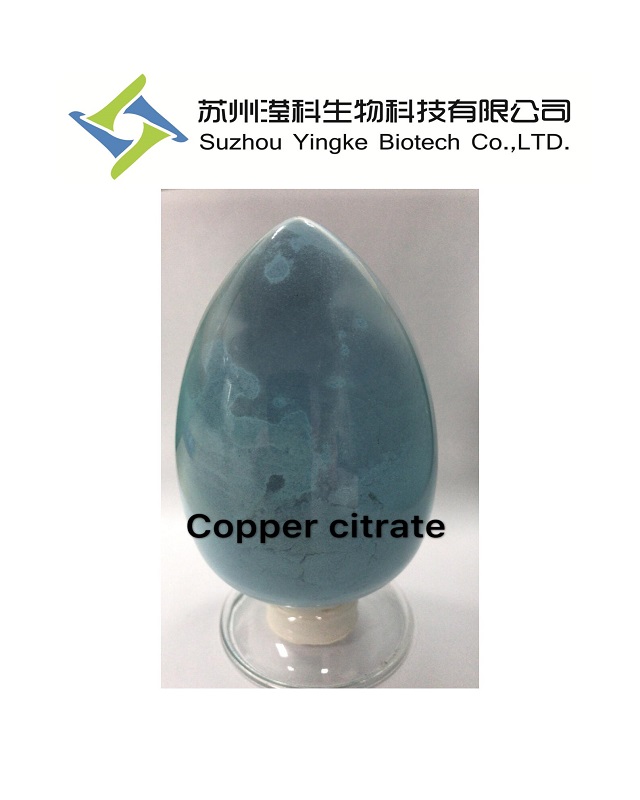 16 柠檬酸铜