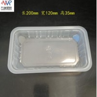 厂家直销一次性pp塑料气调锁鲜盒 小龙虾包装盒 冷鲜肉包装盒