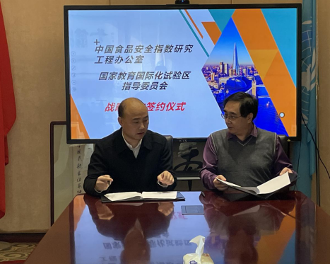 微信截图_20210127112935