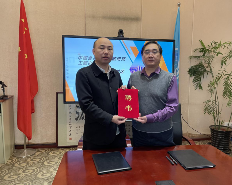微信截图_20210127113047