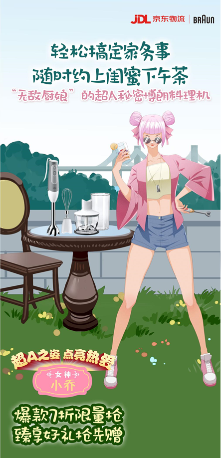 QQ截图20210311111804