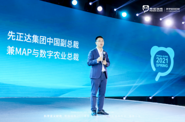 QQ截图20210329184240