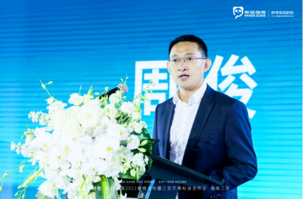 QQ截图20210329184246