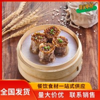 猪肉糯米烧卖的做法 冷冻早餐食品工厂直发 茶餐厅烧麦食材批发