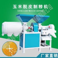 玉米脱皮制糁机 玉米制糁机