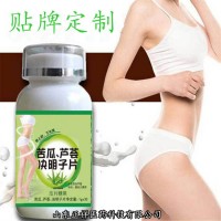决明子粉 决明子提取物 药食同源 超微粉碎 定制 贴牌代加工