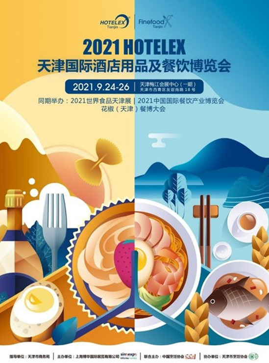 QQ截图20210722105817