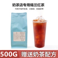 蜜香红茶奶茶店专用原料