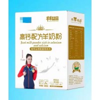 羊奶粉生产厂家成人羊奶粉招商