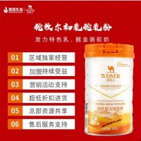 驼牧尔初乳驼乳粉罐装