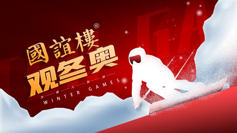 1644995673467988.jpg 微信图片_20220216111242.jpg