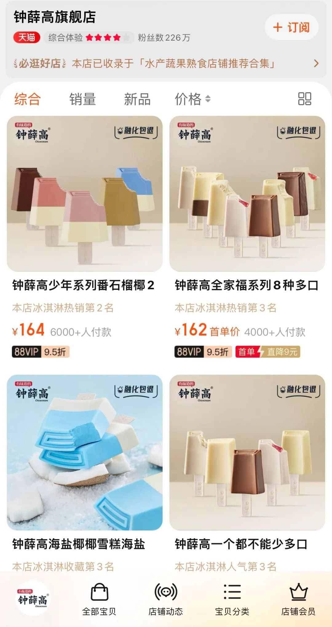 图片4.png 图片4.png