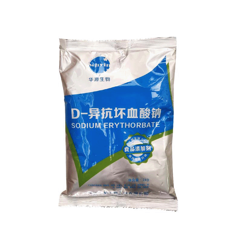 D-异抗坏血酸钠 VC钠