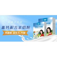 羊奶厂家新疆伊犁新天雪乳业供应善能高钙富硒配方羊奶粉