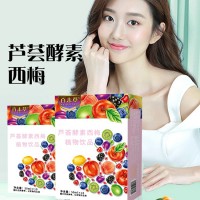 芦荟酵素西梅植物饮品源头生产  oem代加工