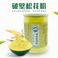 松花粉贴牌代加工 破壁松花粉生产厂家