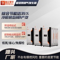3台1T并联节能全预混贯流超低氮燃气蒸汽发生器