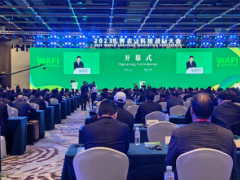 2023世界雷竞技ap官网入口
科技创新大会在京开幕