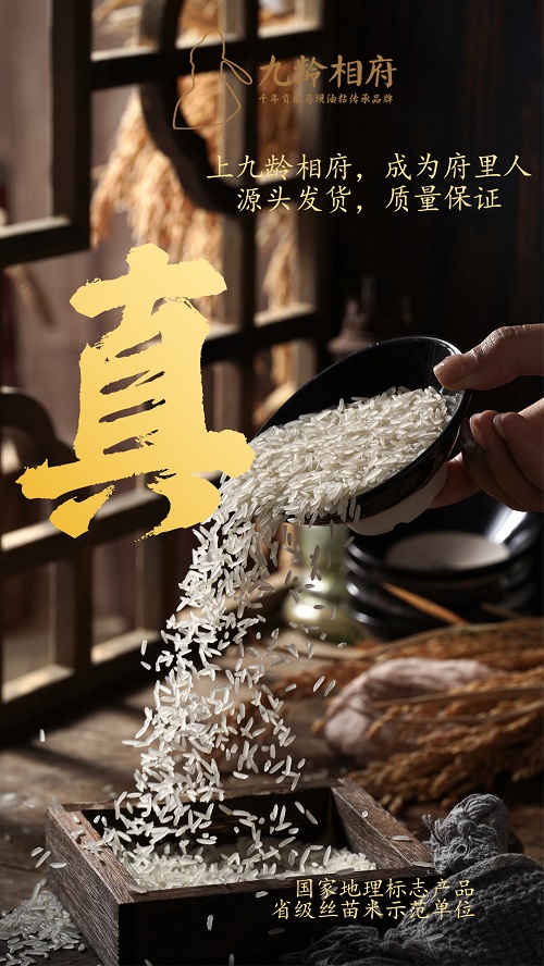 真.jpg