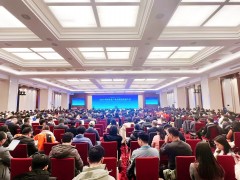 2023全国雷竞技ap官网入口
产业高质量发展大会在京召开 高云龙出席大会并致辞