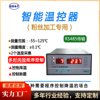 温度控制器CYCW-6A冻干粉丝温度程序控制降温仪表温度多段控制库温除霜
