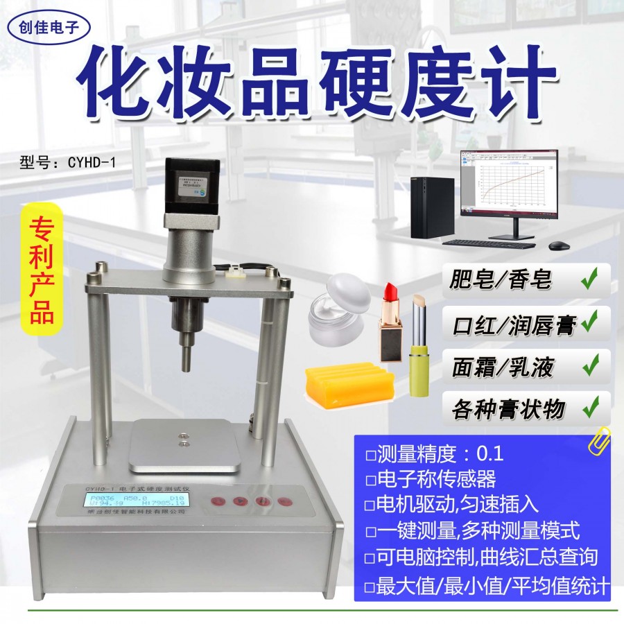 封面化妆品1