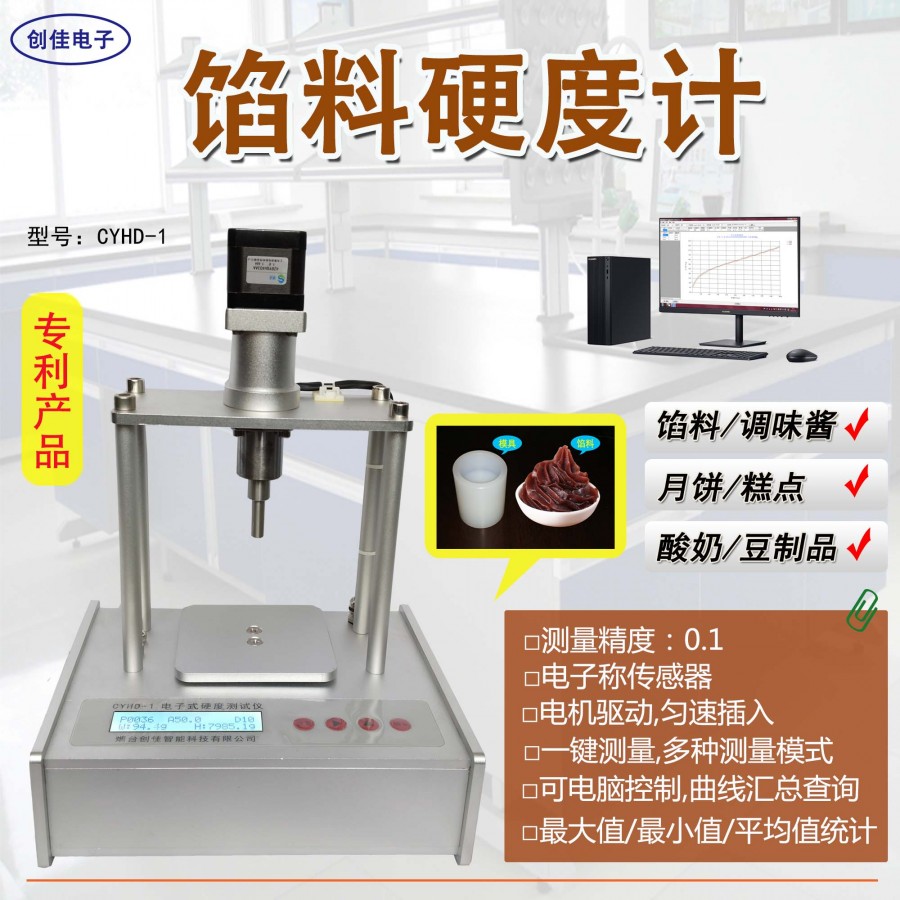封面馅料1