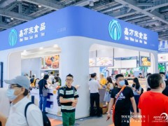 2025上海国际高端食品与饮料展览会