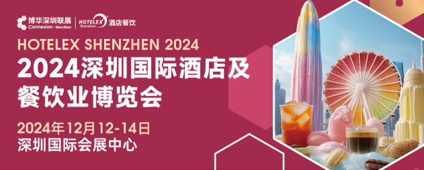 QQ截图20241204160533