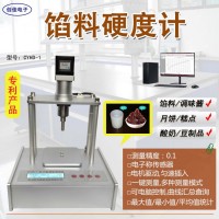 馅料硬度计CYHD-1 馅料 芝麻丸 药丸 食品 膏体 原液 酸奶 面包 面团 火腿 多种测量模式 专业分析软件 源头工厂直供