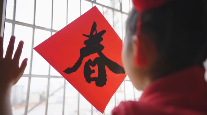 QQ截图20241216105949