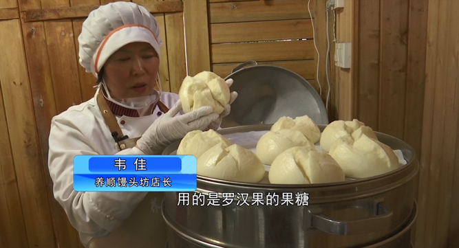 QQ截图20241216110038