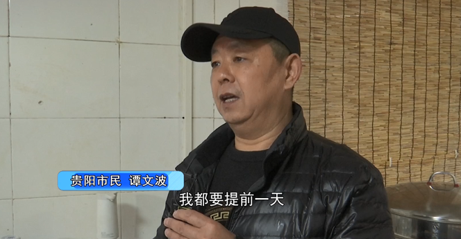 QQ截图20241216110058