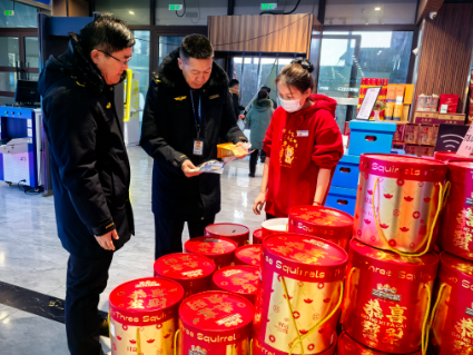 QQ截图20250115165546