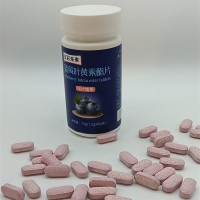 蓝莓叶黄素酯片