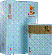 /Users/shiyiting/Library/Containers/com.kingsoft.wpsoffice.mac/Data/tmp/picturecompress_20250402215035/output_20.pngoutput_20