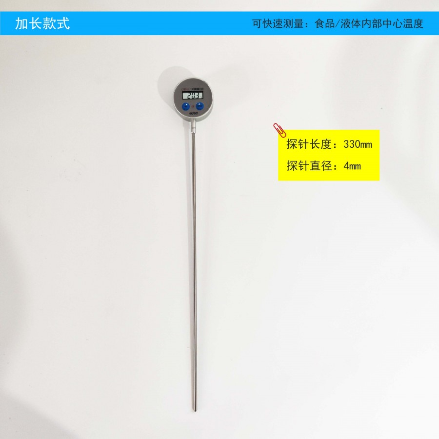 5长款