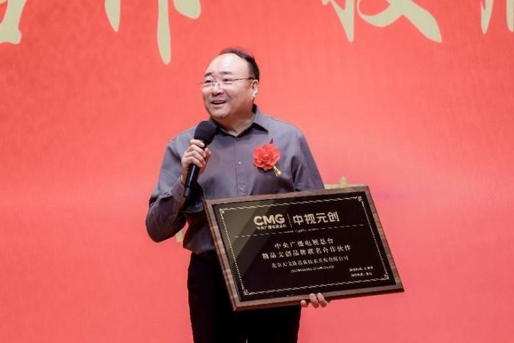 a896f3c0-357b-11f0-9418-338c328551fd