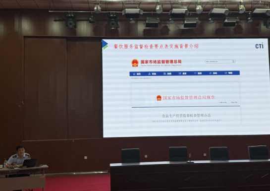 QQ20250822-193202