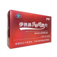 伊养乳母维她片